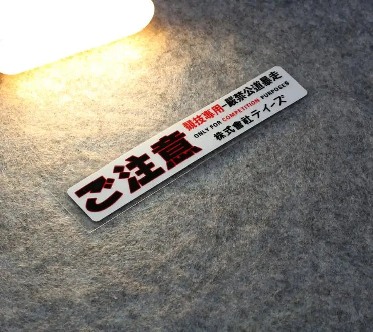 For Competition Purposes Japan Sticker Vinyl Warning Only