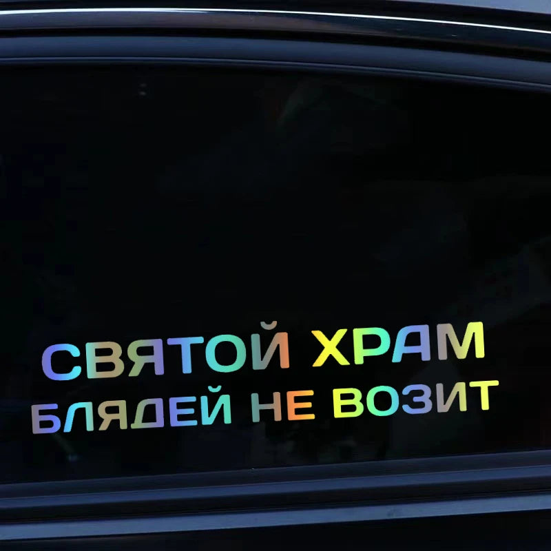 Vinyl Decal Sticker Waterproof Decors On Body Bumper Rear