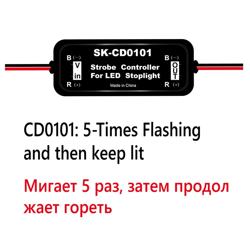 1PCS gs-100a Brake Strobe Controller Tail Box Fast Slow