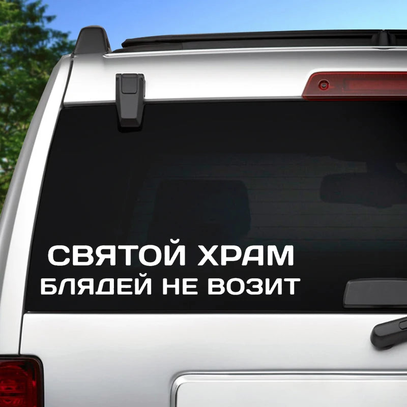 Vinyl Decal Sticker Waterproof Decors On Body Bumper Rear