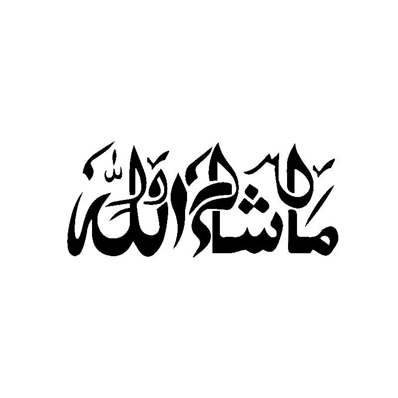 Mashallah Islamic Art Stickers Sticker Sunscreen Waterproof