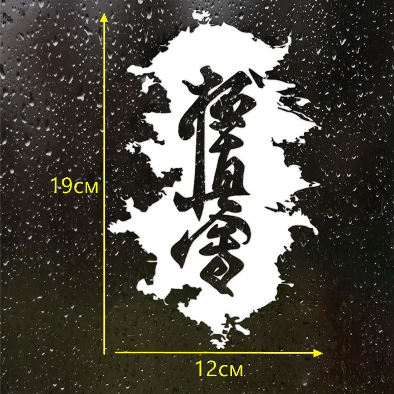 Fashion Hieroglyph Karate Kyokushinkai Sticker Vinyl Decal White