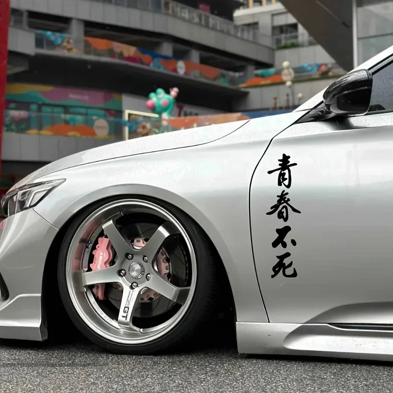 1PC Youth Never Dies Jdm Stickers Waterproof Side Body