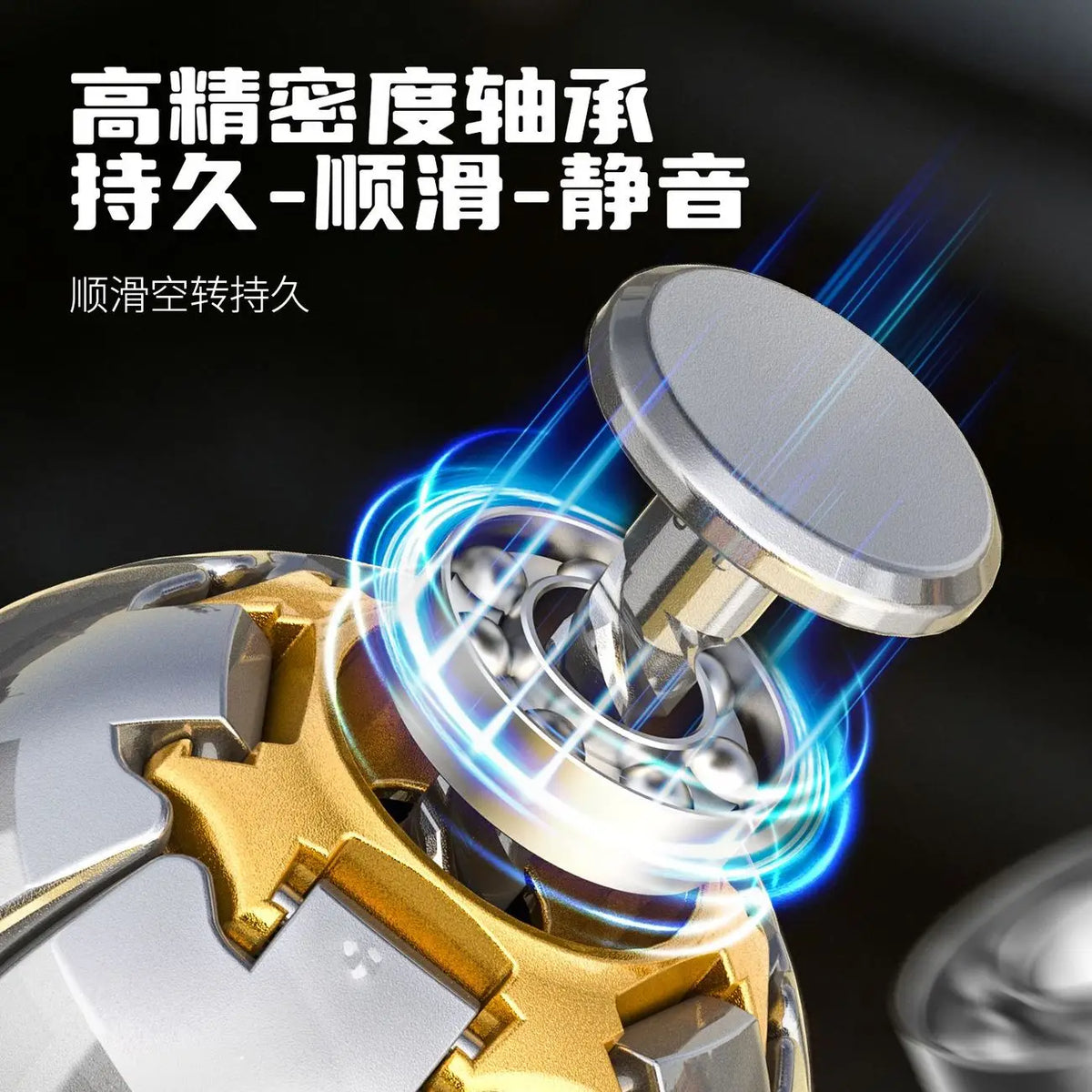 Press Rotating Metal Ball Edc Mechanical Fidget Spinner Anxiety