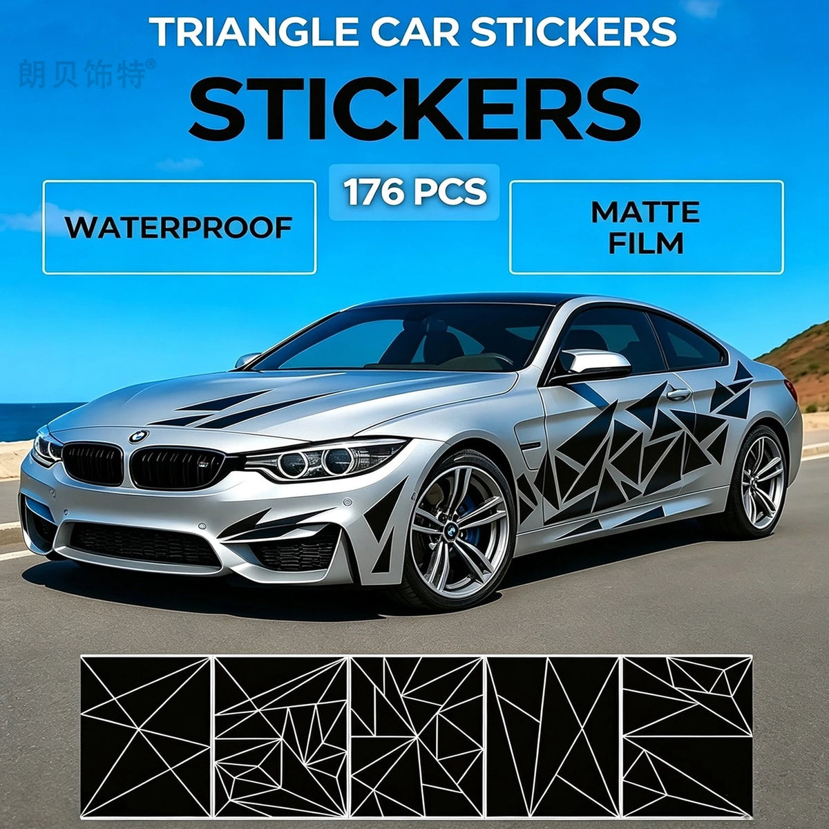 For Auto Body Exterior Decor Stickers Films Triangle Geometric