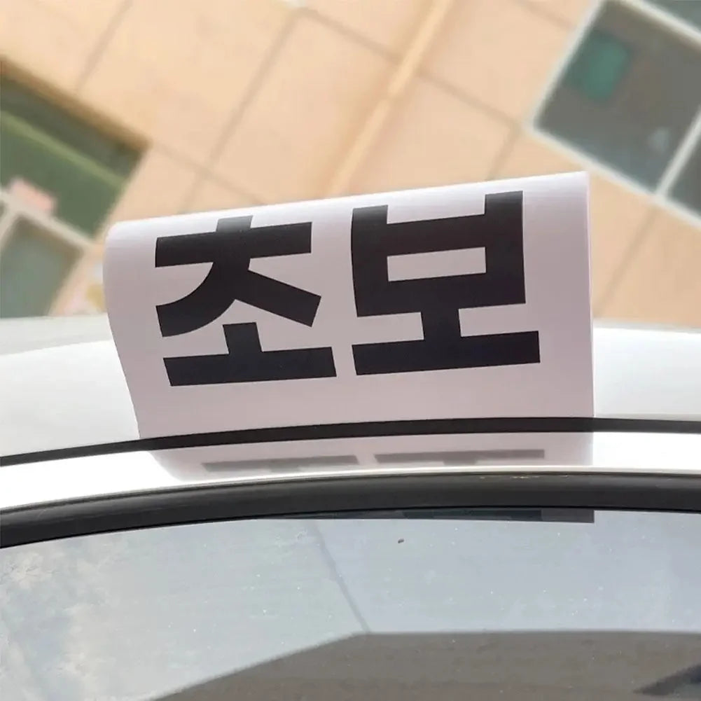 Creative Let S Go Wash Tag Sticker Waterproof Sunproof