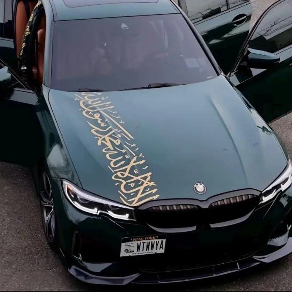 Shahada Windshield Decals Islamic Verse Muslim Bumper Door