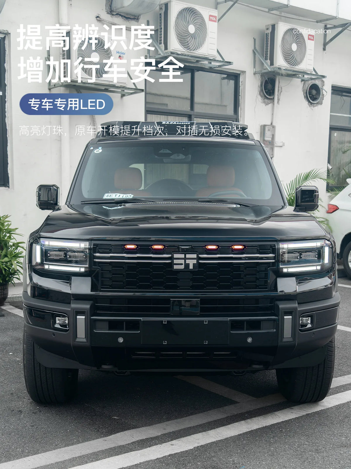 For Jetour G700 Front Bumper Grille Kit Warning Lighting