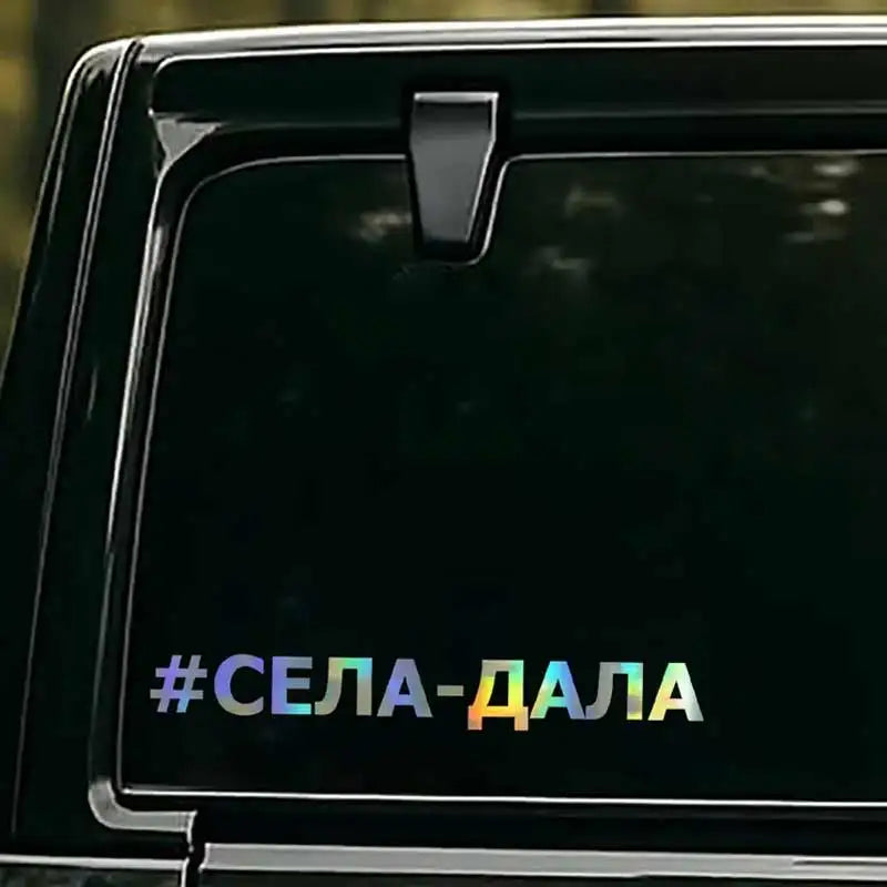 Stickers Window Sticker Decal SH1289