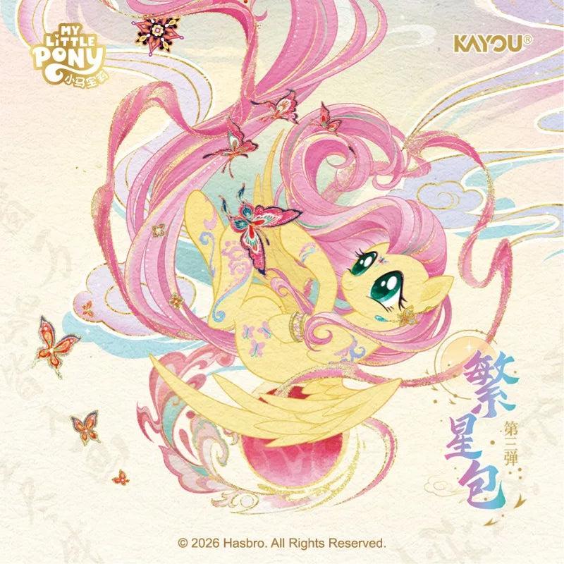 For Card Genuine Kayou My Little Pony Friendship Eternal Starry