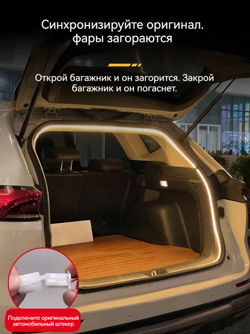 For Changan Deepal S05 Rear Trunk Bar Trunk Ambient Modification