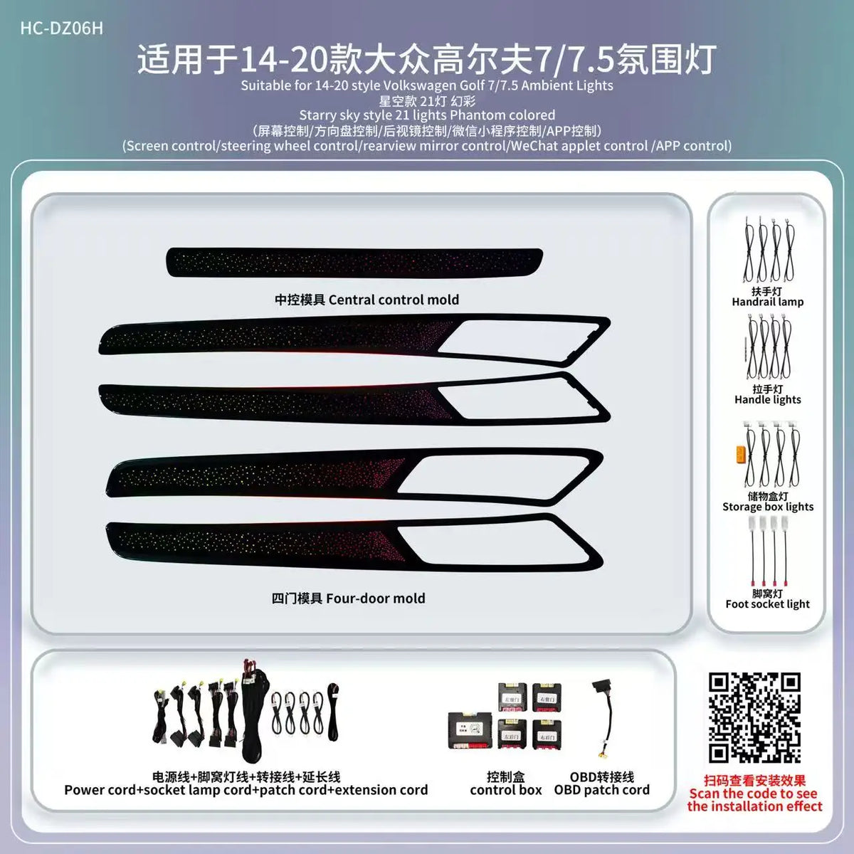 For 2014-2020 Volkswagen Golf 7 Golf Ambient 7.5 Atmosphere