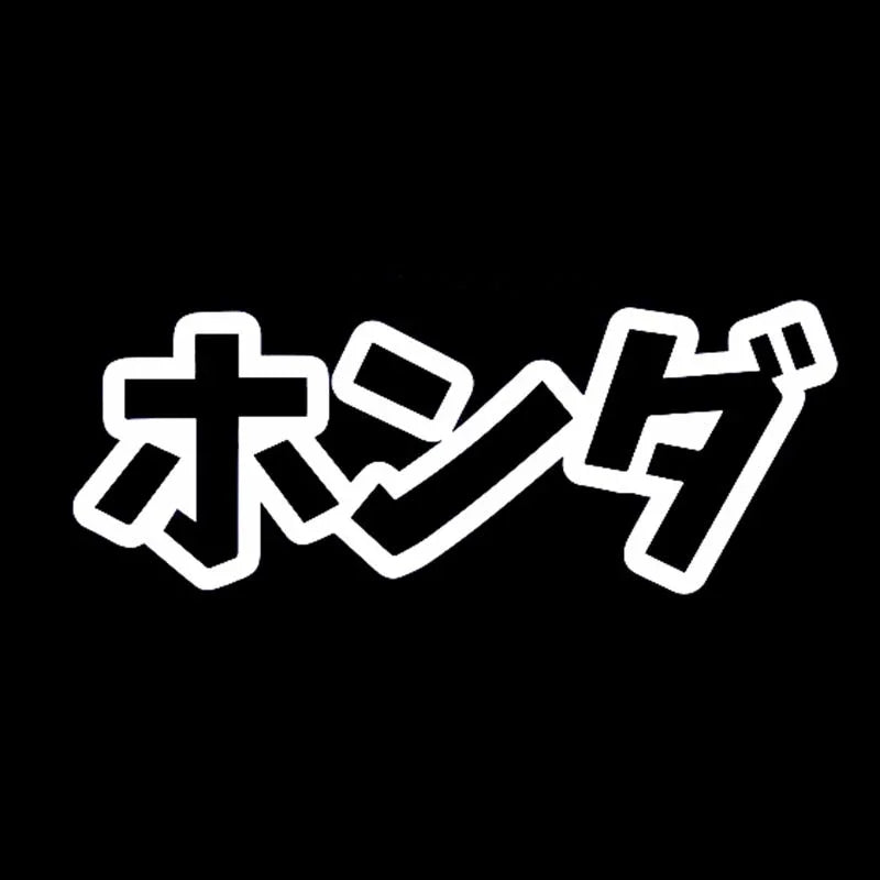 For Honda Written Kanji Design Sticker Scratch Resistant