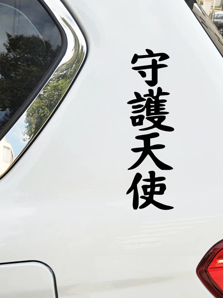 Hieroglyph Guardian Angel Vinyl Waterproof Decal Sticker Cars