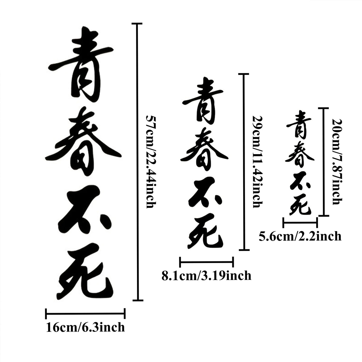 1PC Youth Never Dies Jdm Stickers Waterproof Side Body