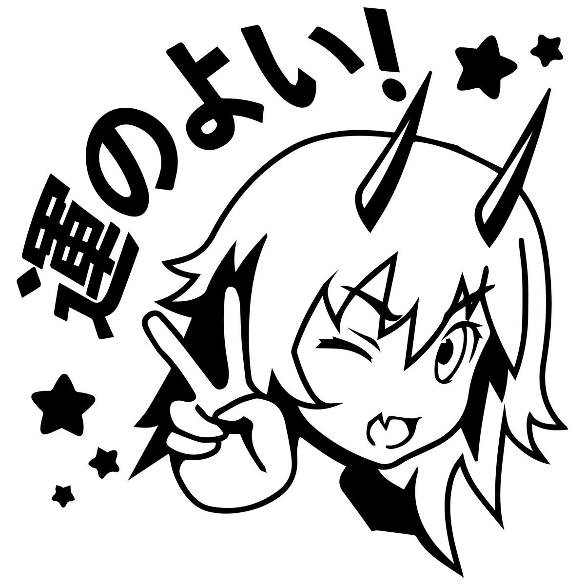 Iucky Sticker Anime Women Parts Laptop Stickers Beautiful Girl