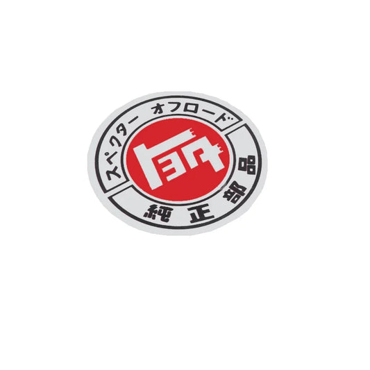 For Toyota Reiz Corolla 10CM Vinyl Decal AE86 Motorcycle Tail