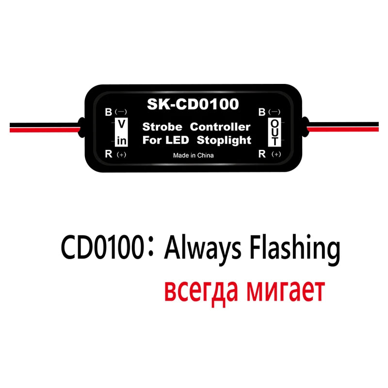 1PCS gs-100a Brake Strobe Controller Tail Box Fast Slow