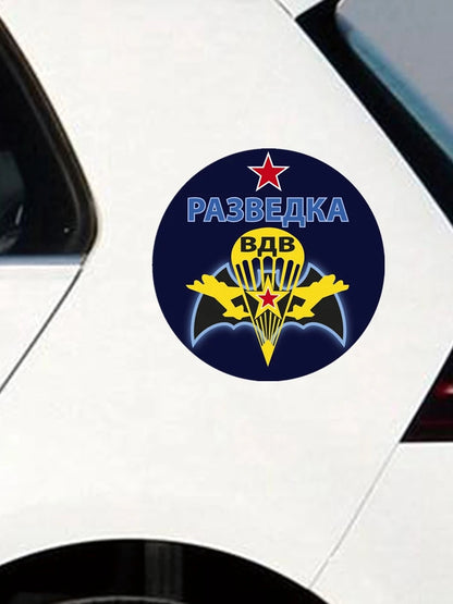 B01028 self-adhesive Decal Sticker Waterproof Decors On Bumper