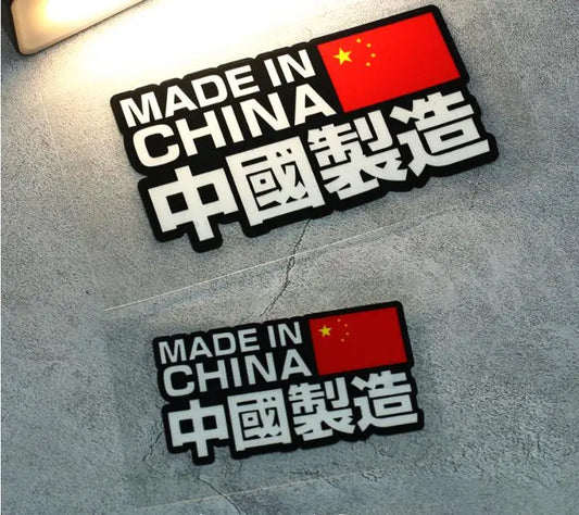 For Phone Laptop Vinyl Made In China Sticker Chinese Country