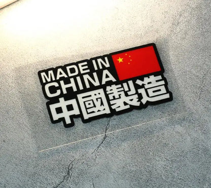 For Phone Laptop Vinyl Made In China Sticker Chinese Country