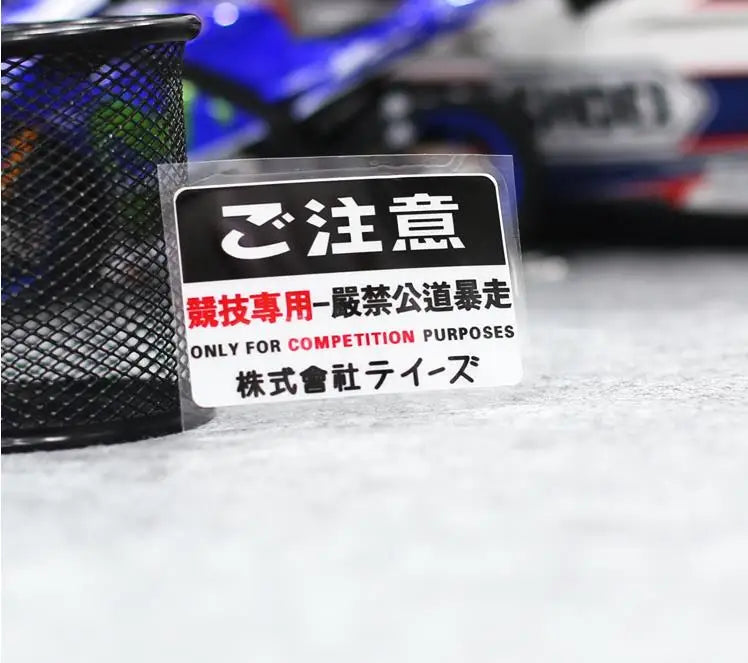 For Competition Purposes Japan Sticker Vinyl Warning Only