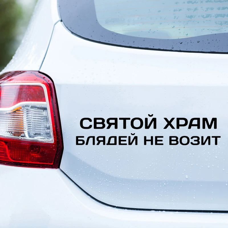 Vinyl Decal Sticker Waterproof Decors On Body Bumper Rear
