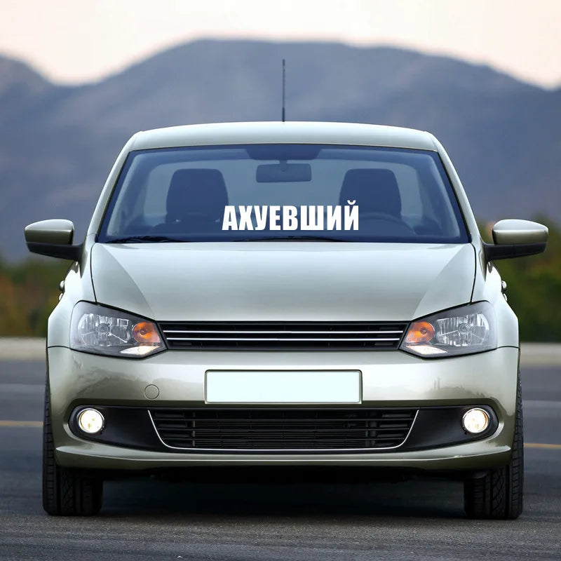 CK20009 Funny Ahuhevshiy Adhesive Vinyl Sticker Waterproof Decal