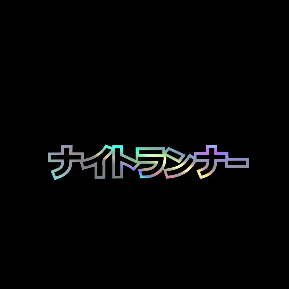 Japanese Night Runner Decal Sticker Bumpers Windows Windshield