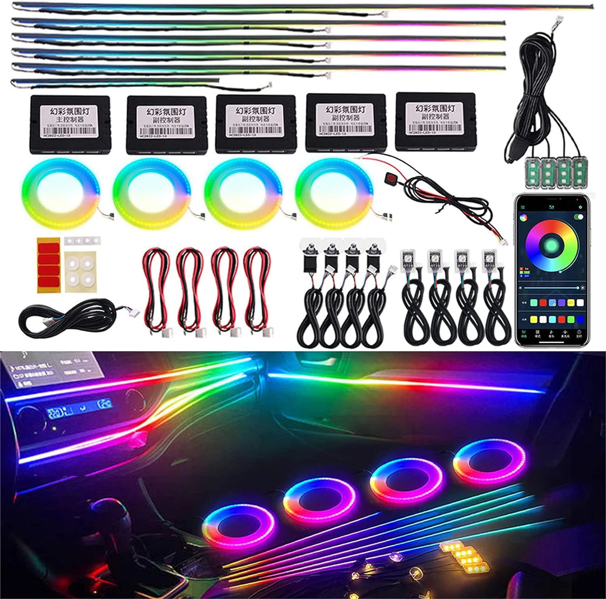 Ambient In RGB Colors Symphony Interior Acrylic Guide Fiber