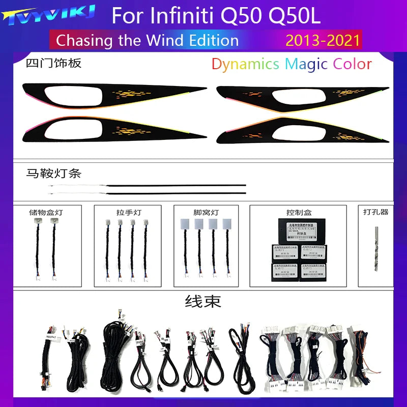 For Infiniti Q50 Q50L 2013-2021 Dynamic Lnner Ambient Magic