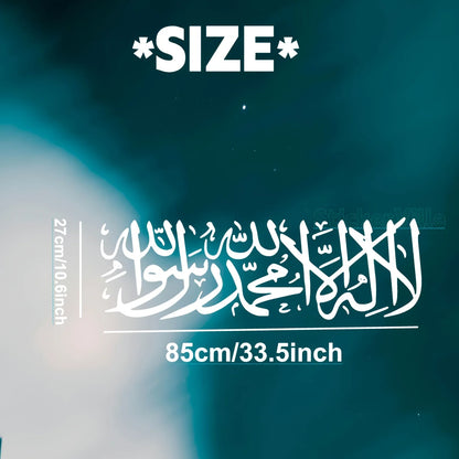 For Diy Auto 1PC Islamic Bible Stickers Waterproof Suitable