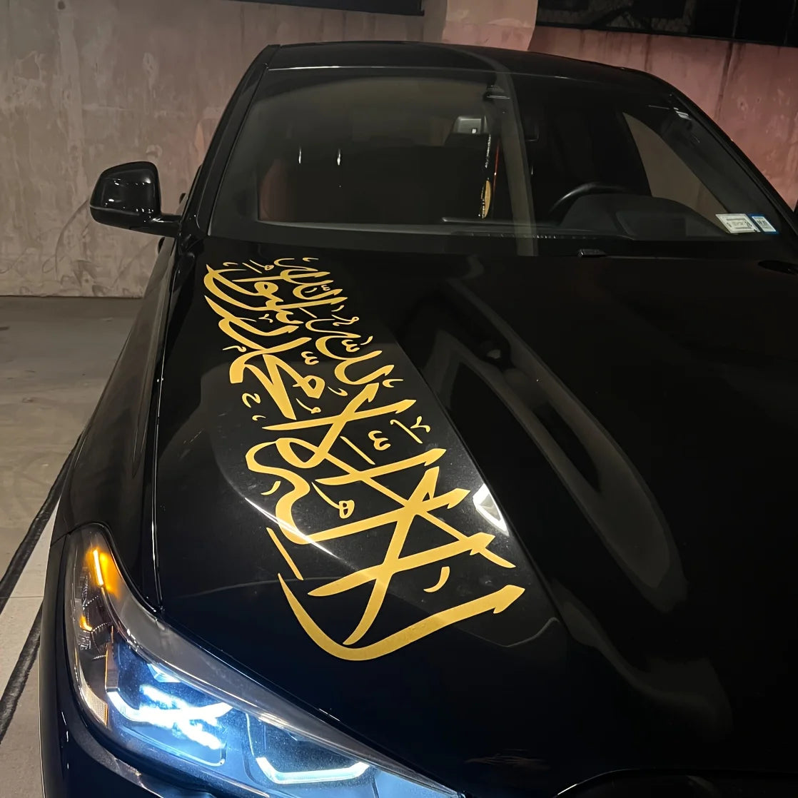 For Diy Auto 1PC Islamic Bible Stickers Waterproof Suitable