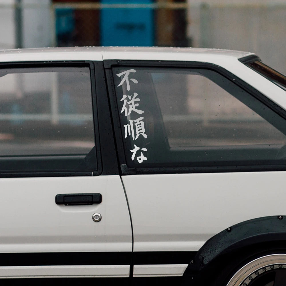 For Dojo Bumper Window Jdm Waterproof Disobedient Vertical
