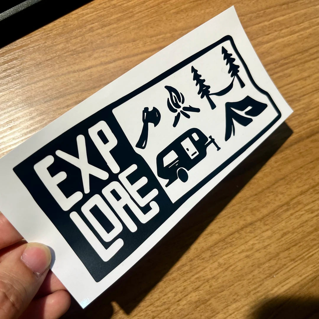 Explore Rv Camping Life Outdoor SUV Glass Sticker Pickup