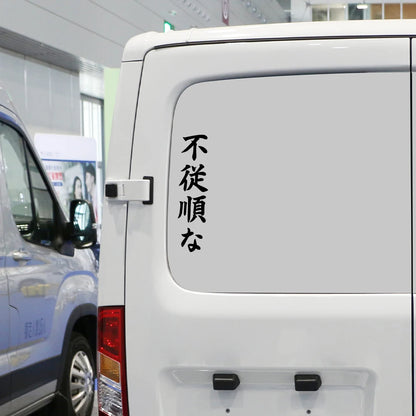 For Dojo Bumper Window Jdm Waterproof Disobedient Vertical