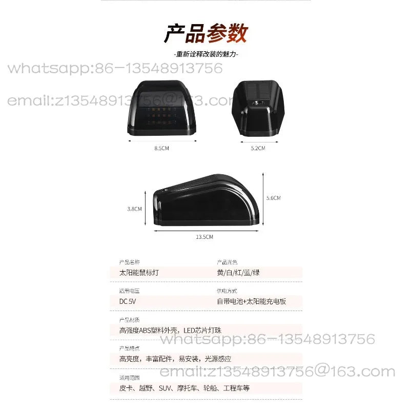 Solar Roof Induction Mouse 12LED Waterproof Truck Modification