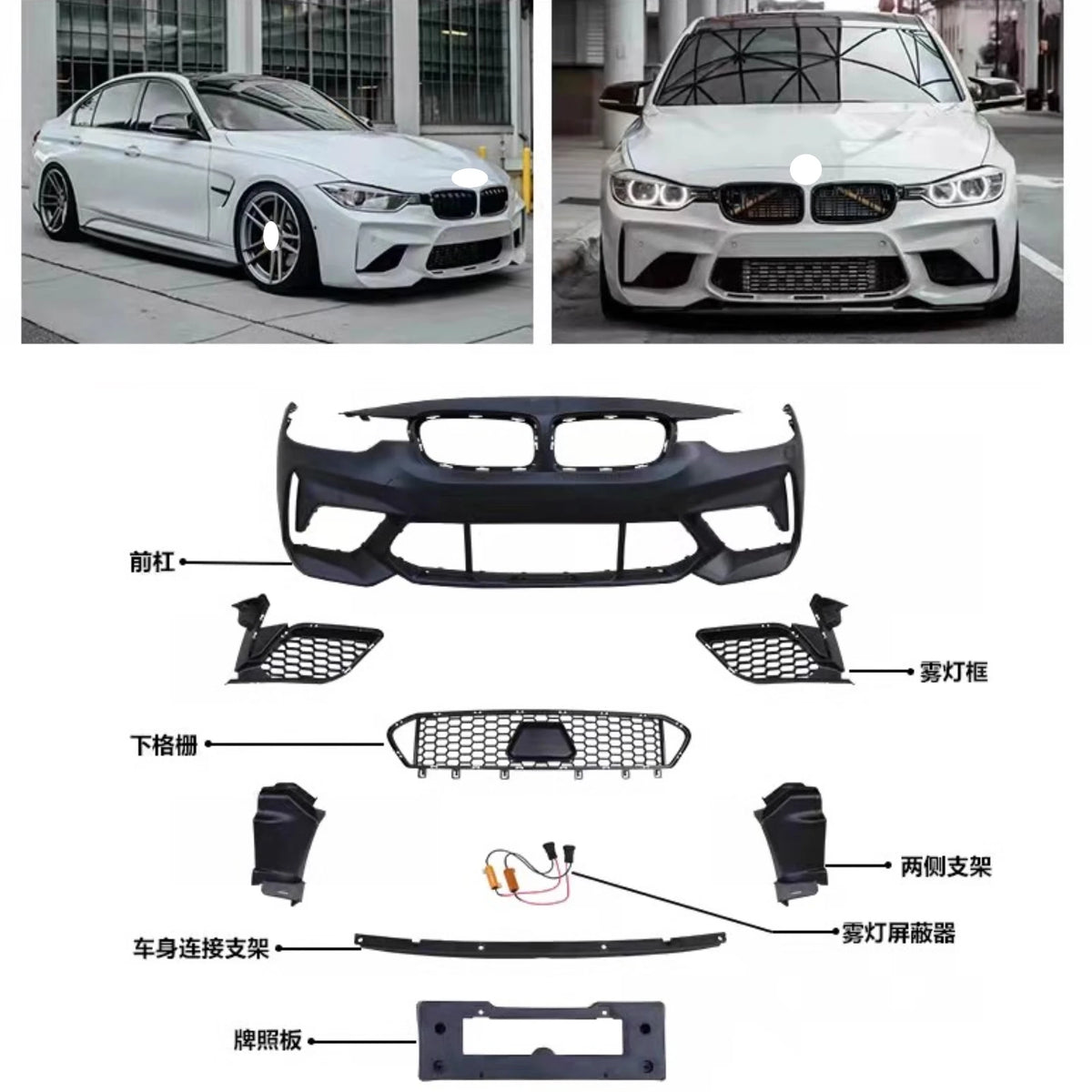 For BMW 3 Series F30 F35 Front Rear Bumper Side Skirt Engine