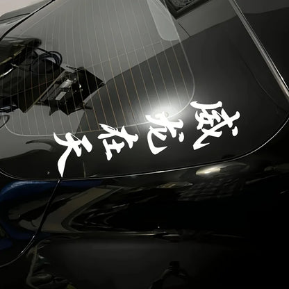 For Diy Auto Engine Hood Side 1PC Jdm Stickers Waterproof Body
