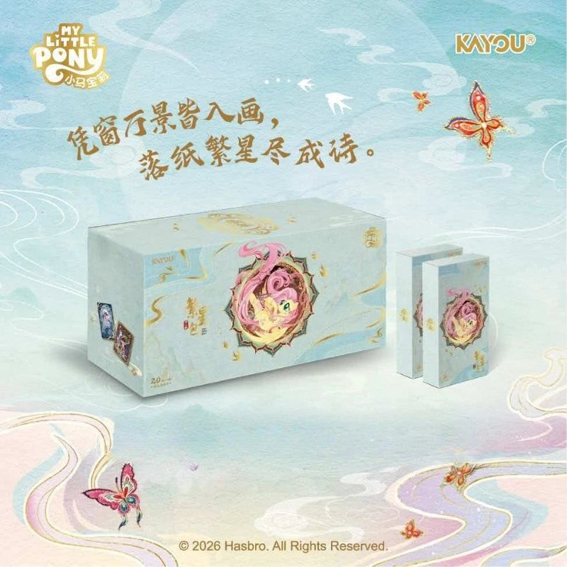 For Card Genuine Kayou My Little Pony Friendship Eternal Starry