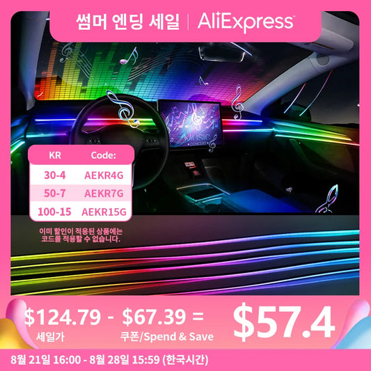Full Color Streamer Ambient RGB Interior Hidden Acrylic Strip