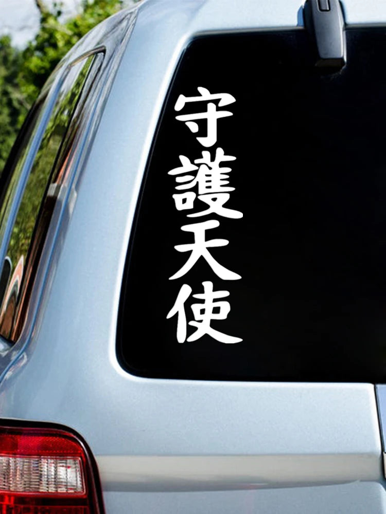 Hieroglyph Guardian Angel Vinyl Waterproof Decal Sticker Cars