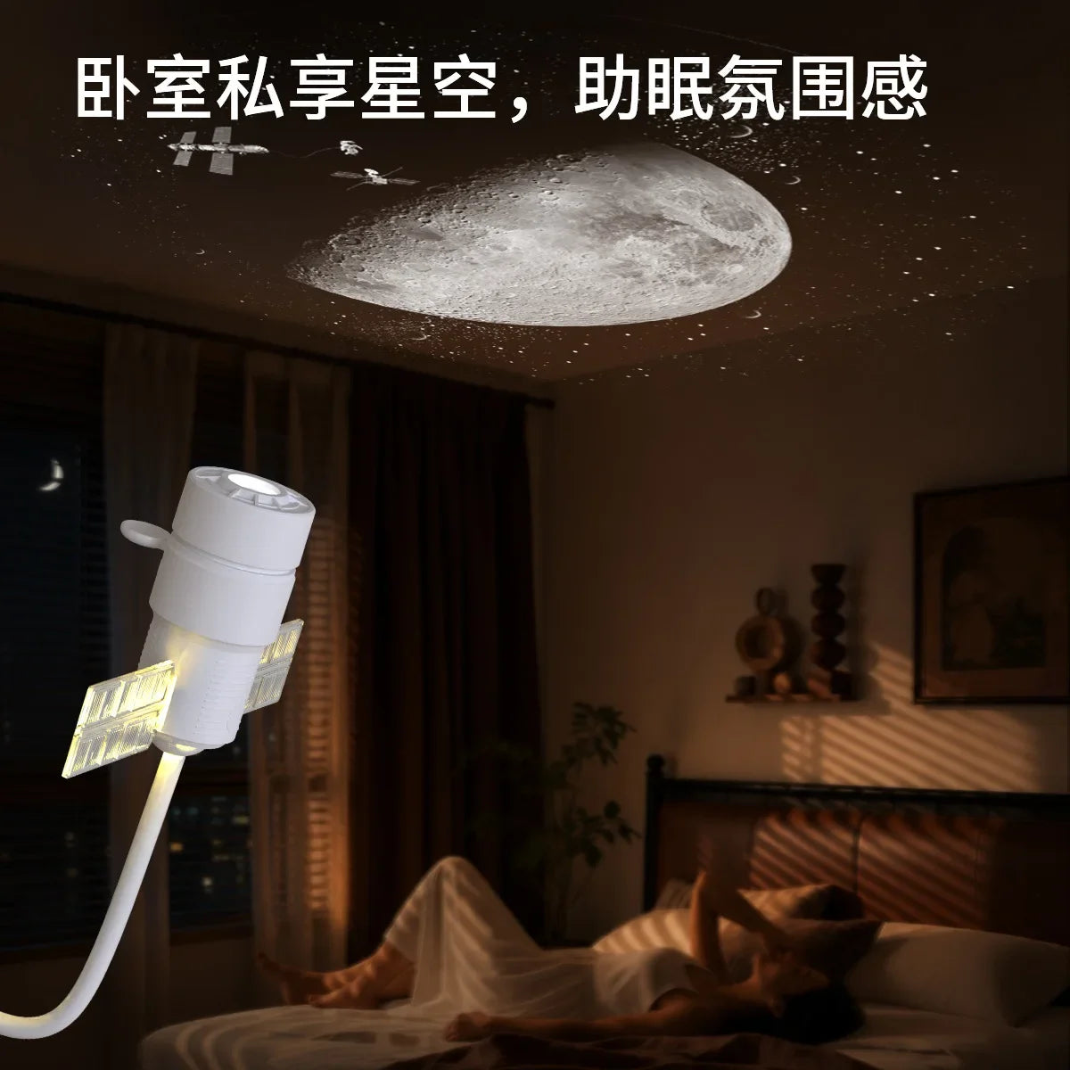 Starry Sky Projector USB Ambient Night Viral Hit