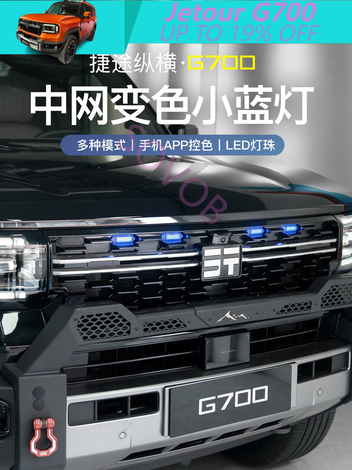 For Jetour G700 Front Bumper Grille Kit Warning Lighting