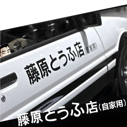 2PCS Refective Sheeting Initial D Fujiwara Sticker Decal 20CM