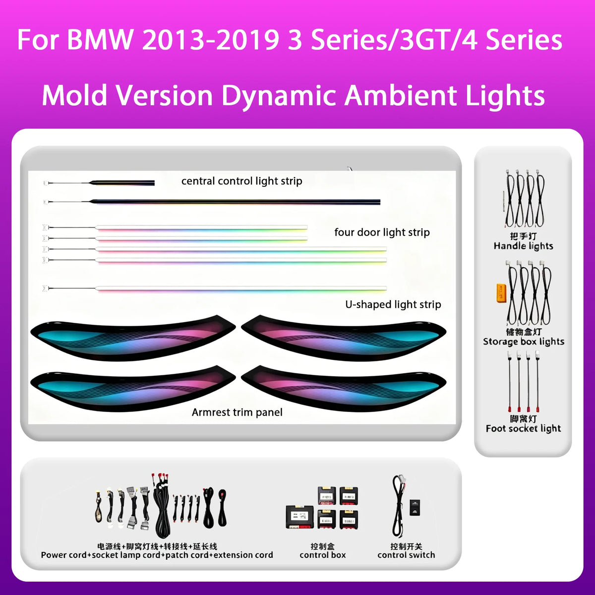 For BMW F30 F35 F31 F80 F34 F32 F33 F36 F82 Ambient Dashboard