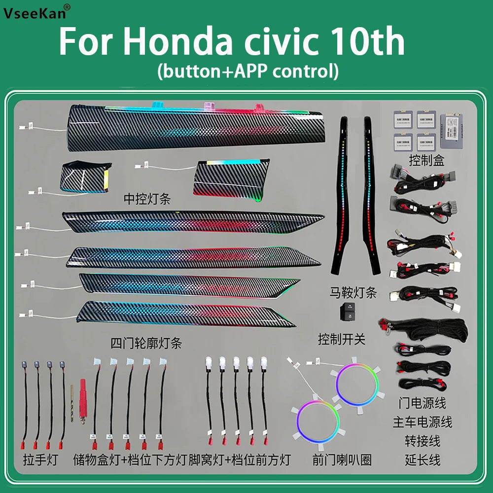For Honda Civic 10TH Ambient Light Special Models Indoor