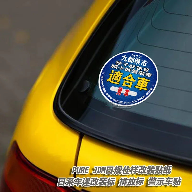 Decal Japanese Standard Emissions Storage Area Window Tail Door