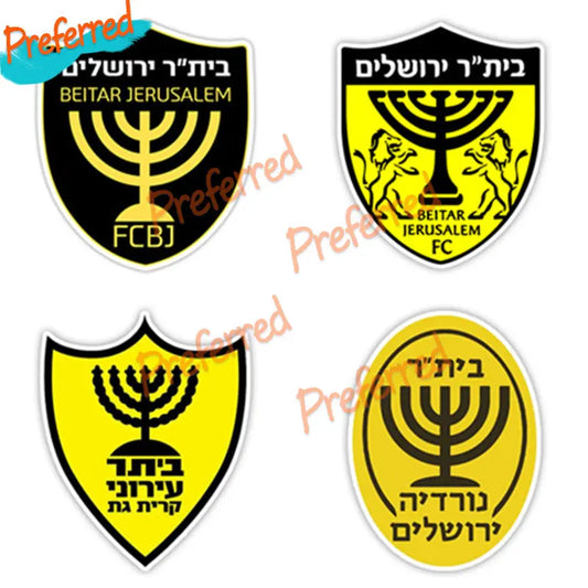 Beautiful Decal Beitar Jerusalem Sticker Vinyl Waterproof Decor