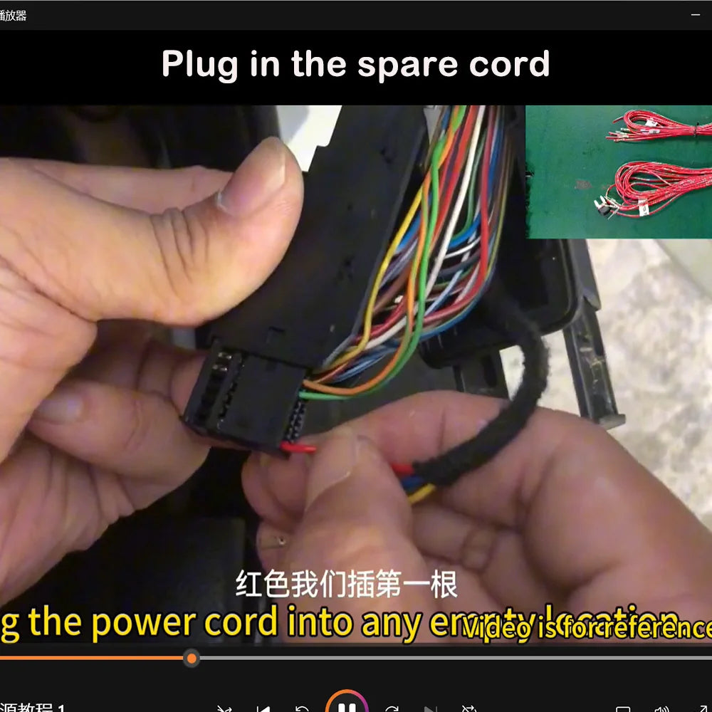 For BMW Ambient Lighting Installation Special Power Cord All